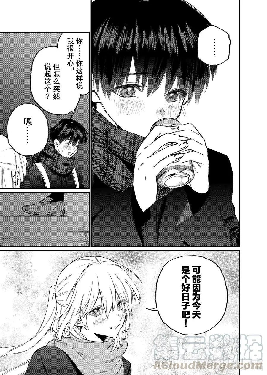 第110话