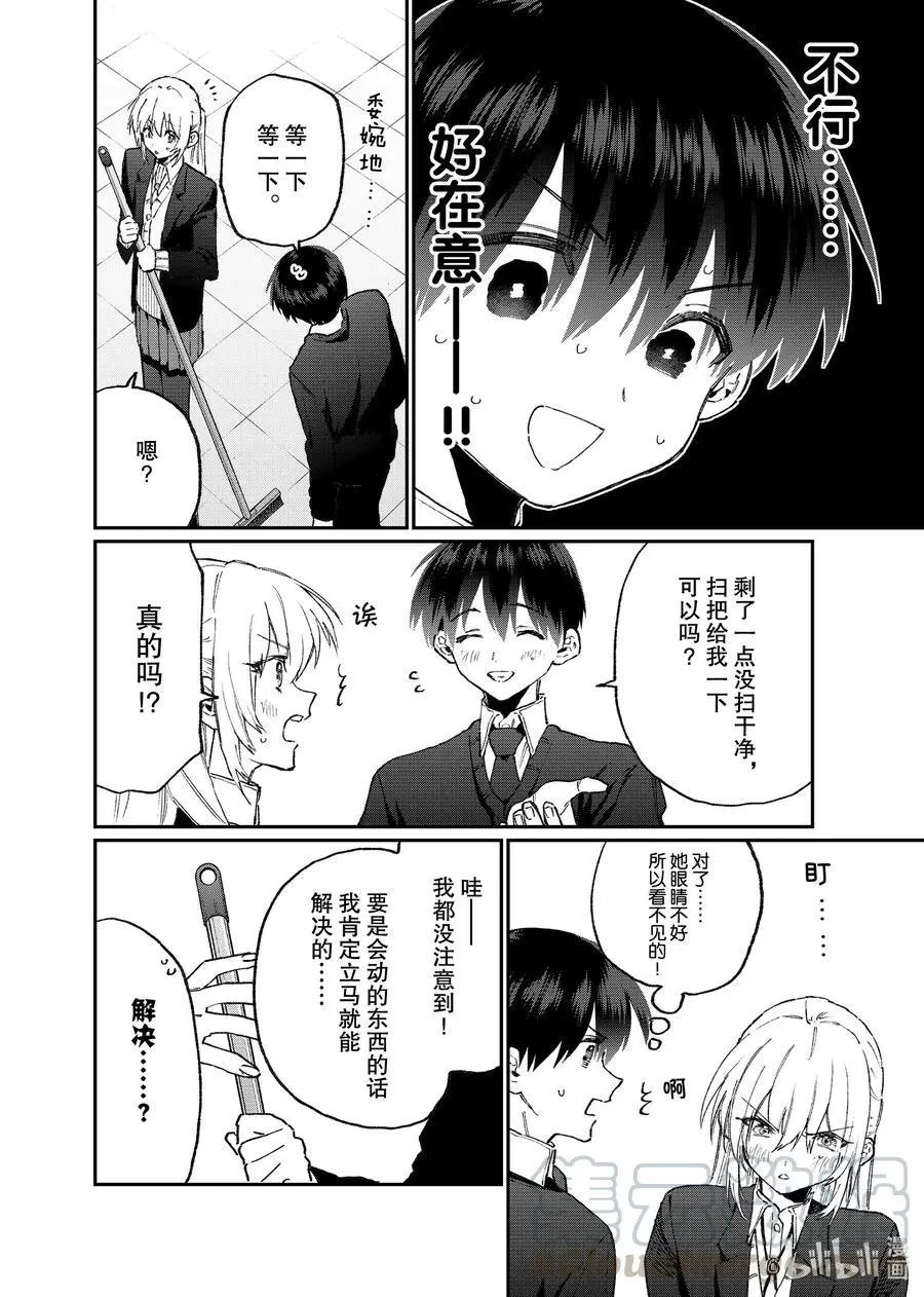 第112话