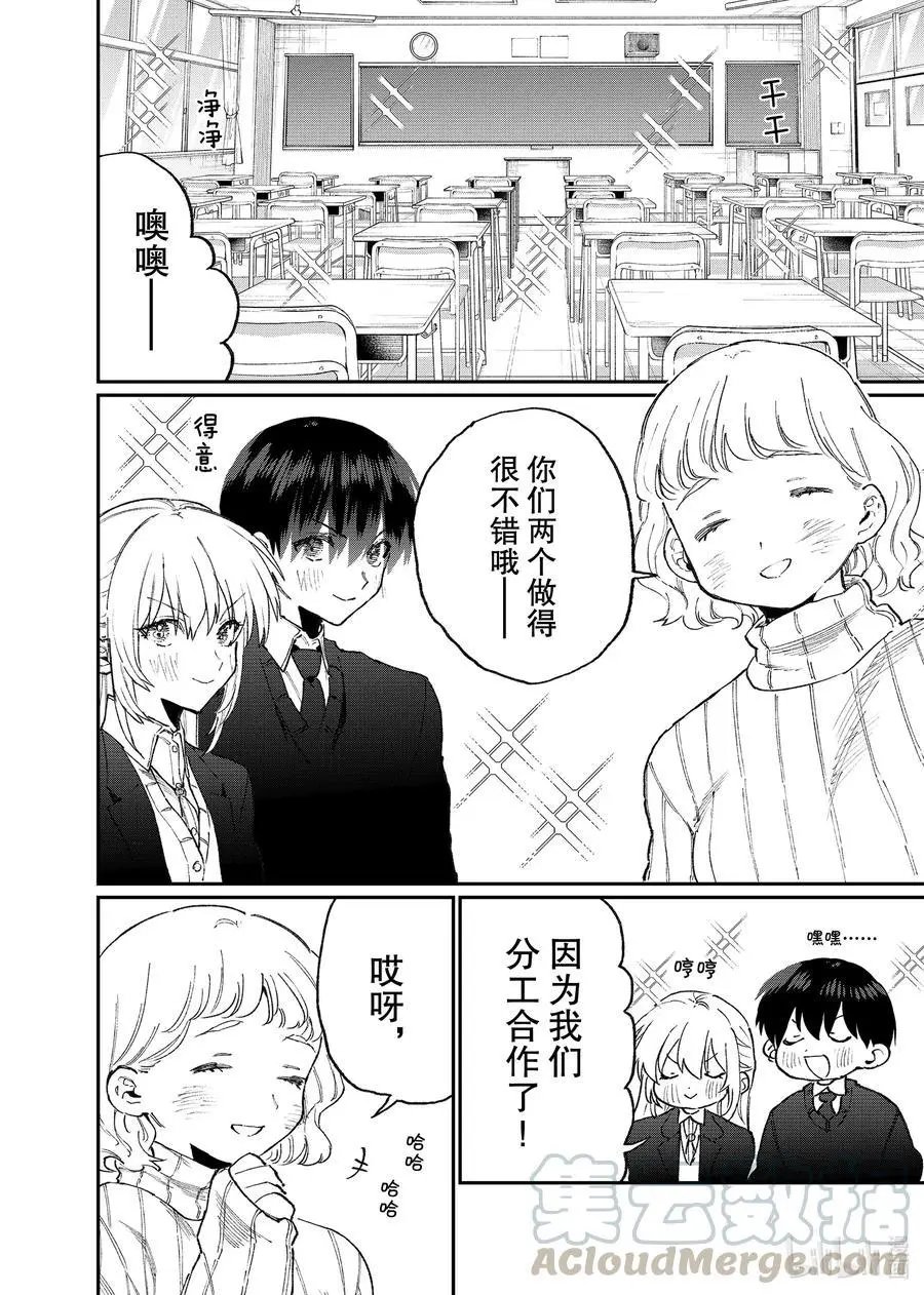 第112话
