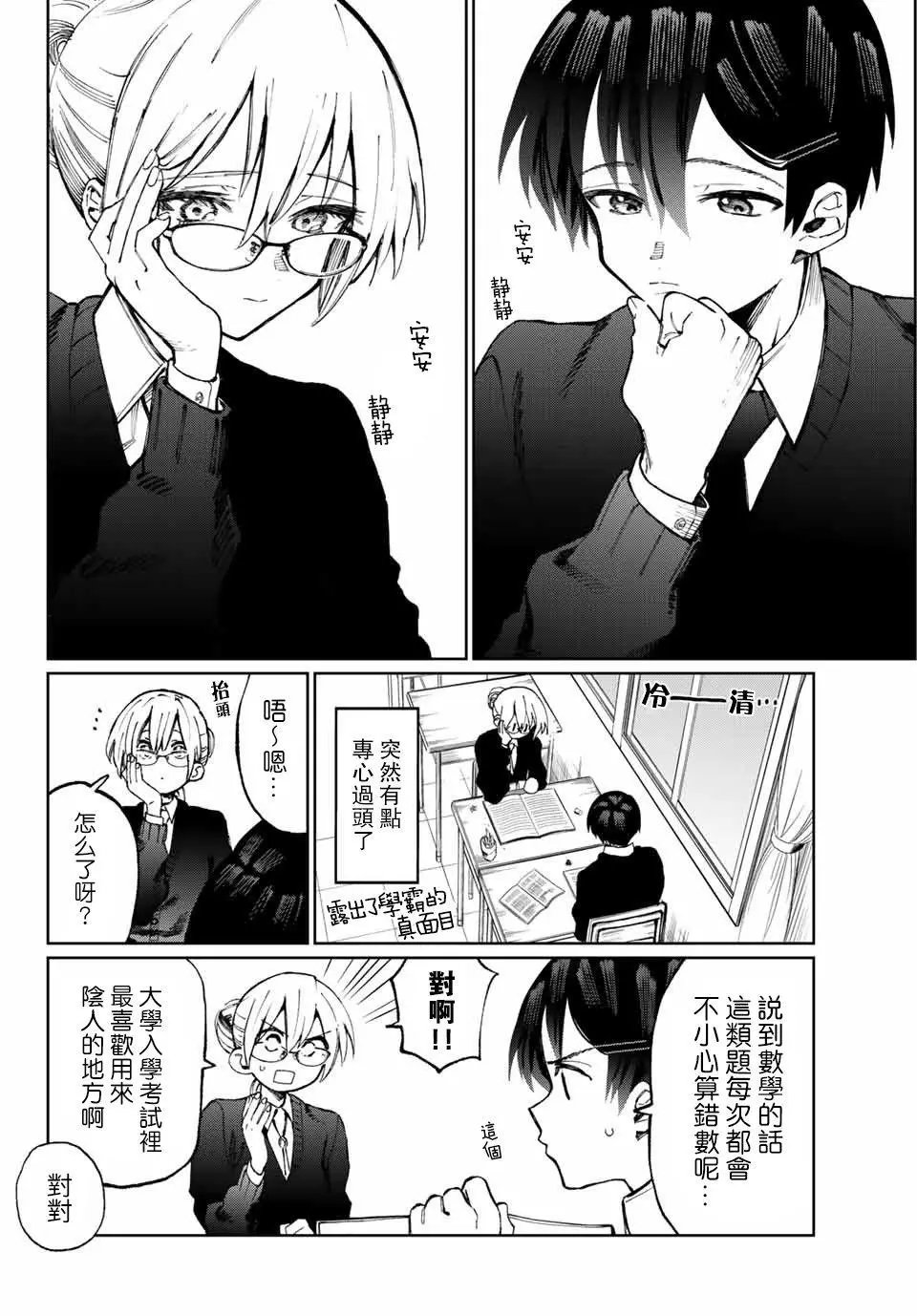 连载09