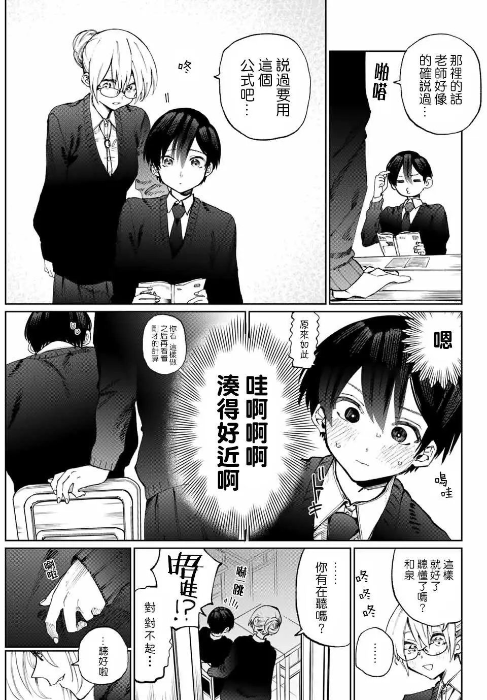 连载09