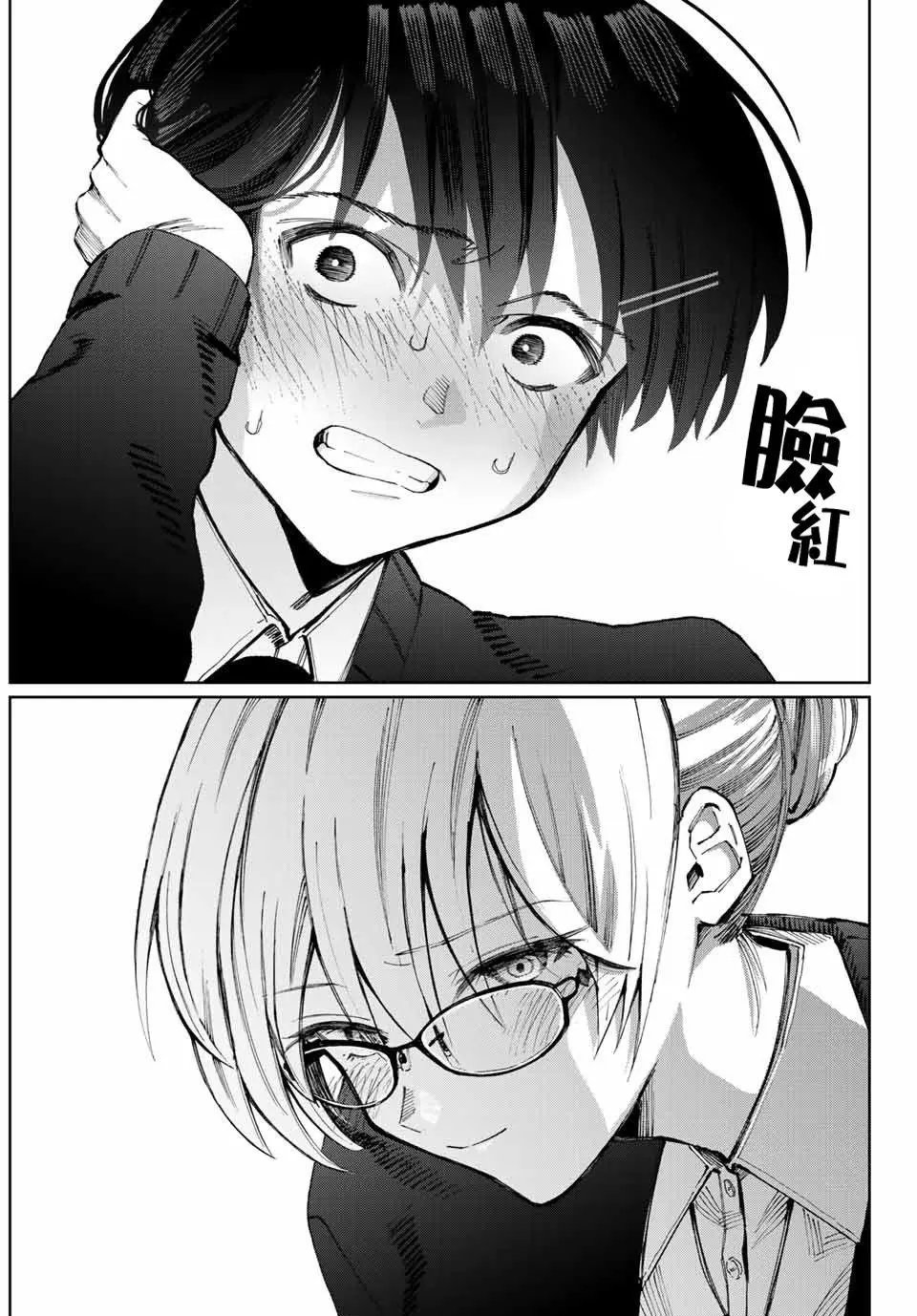 连载09