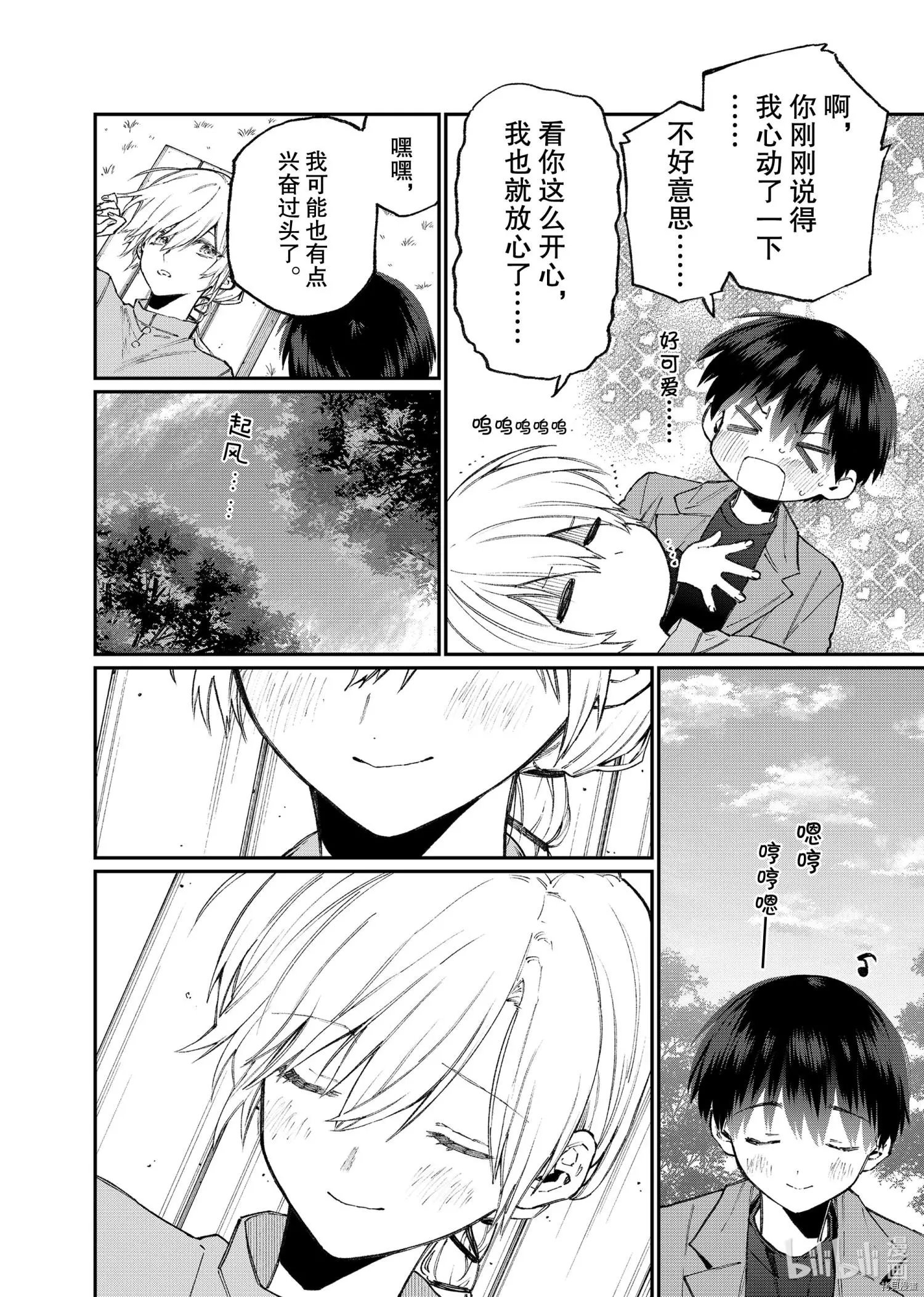 第118话