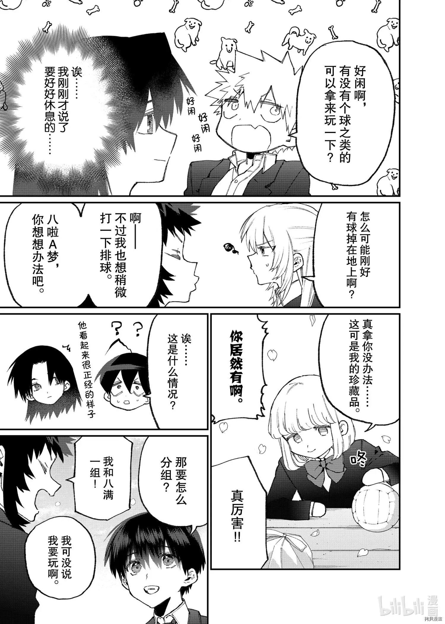 第120话