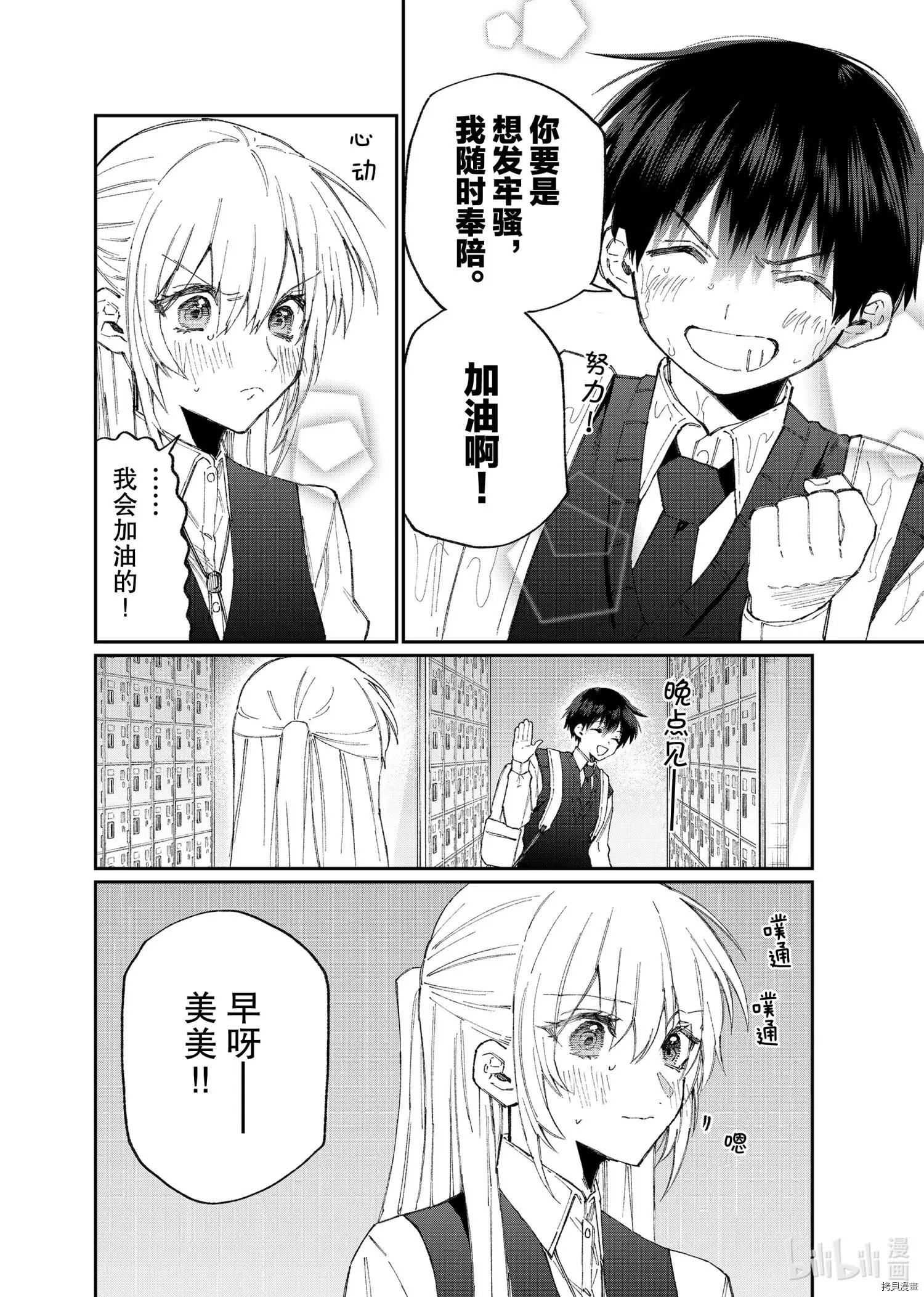 第123话
