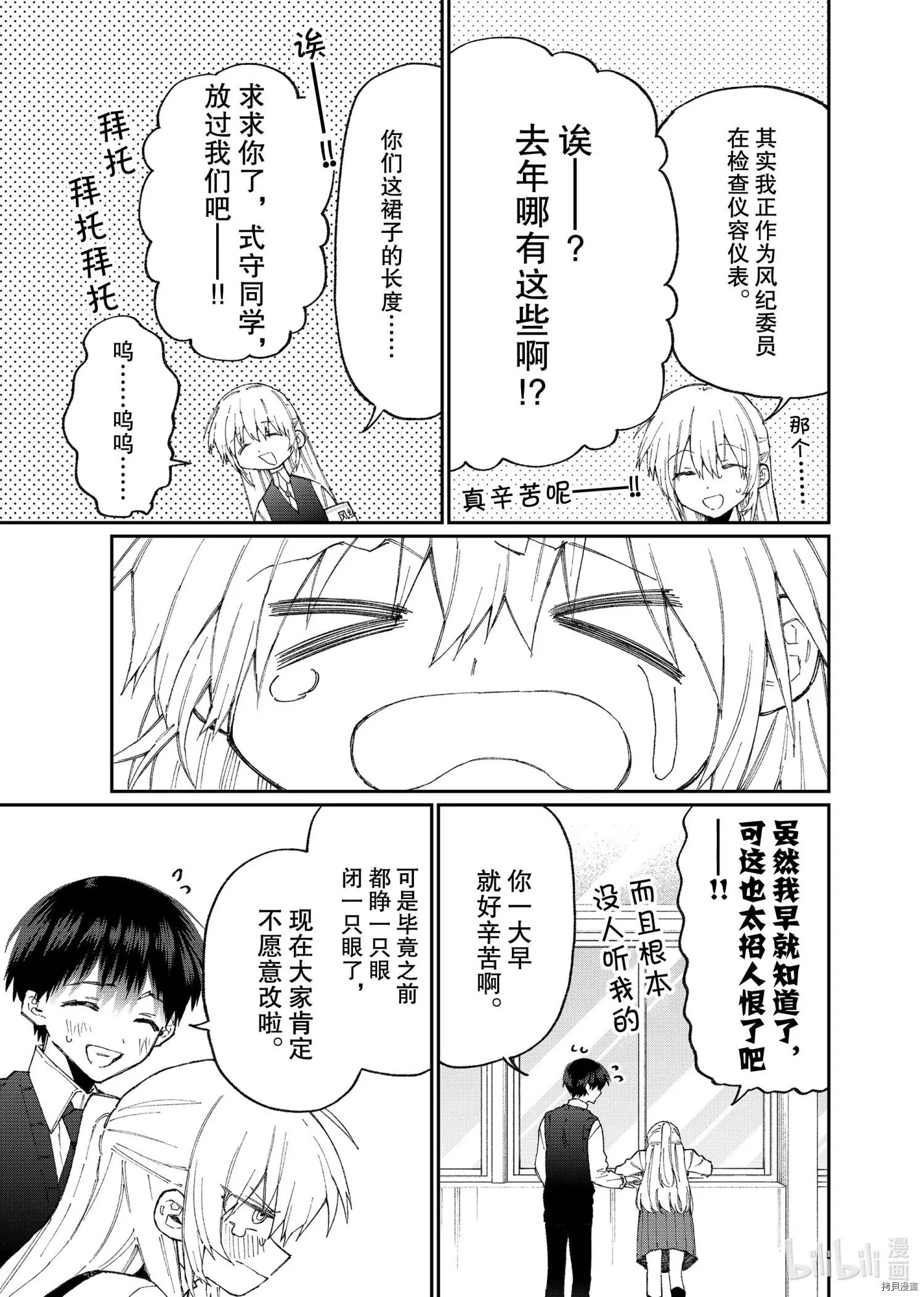 第123话