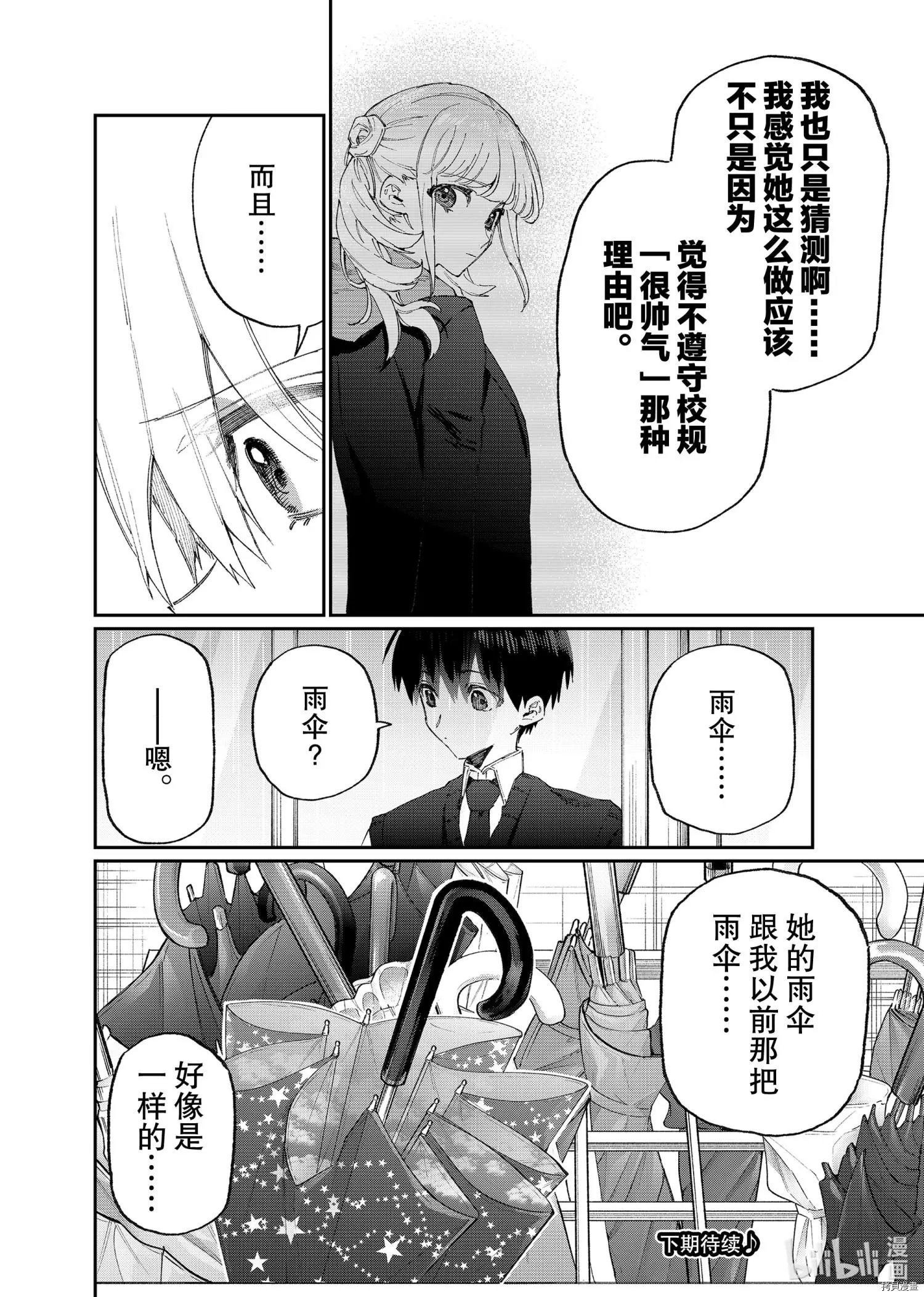 第123话