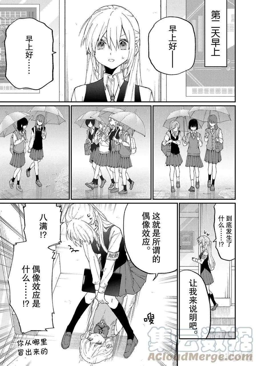 第124话