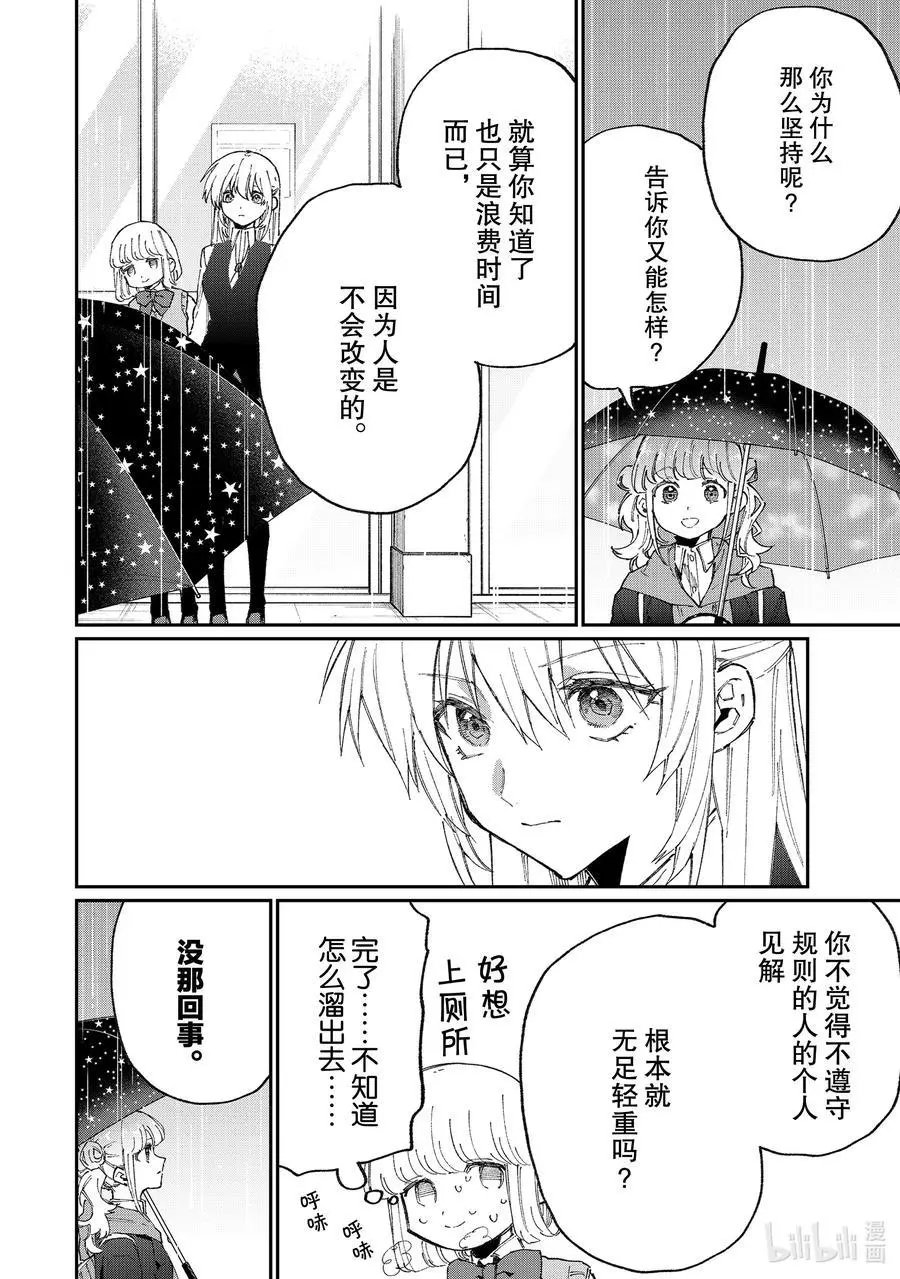 第124话