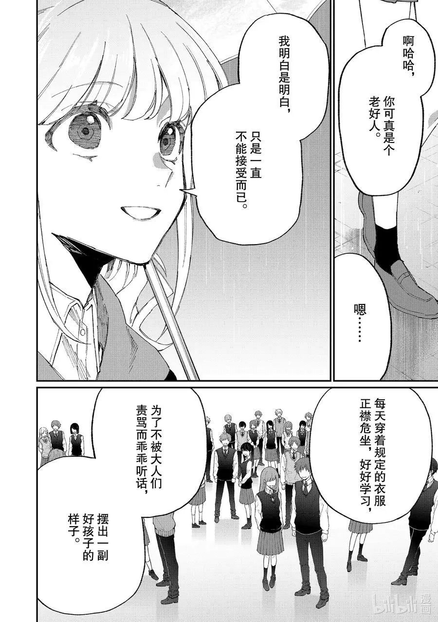 第124话
