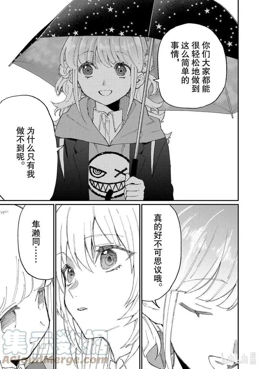 第124话