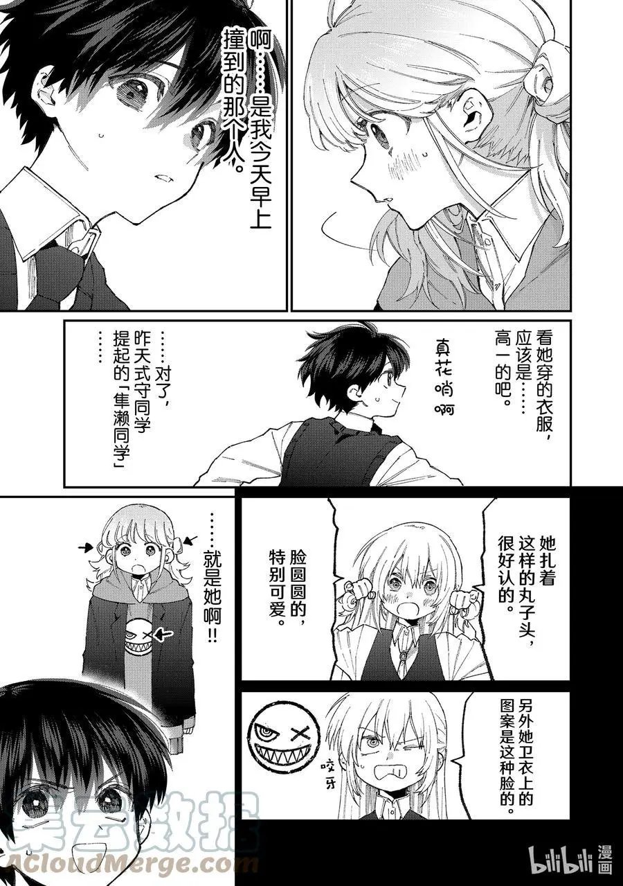 第125话