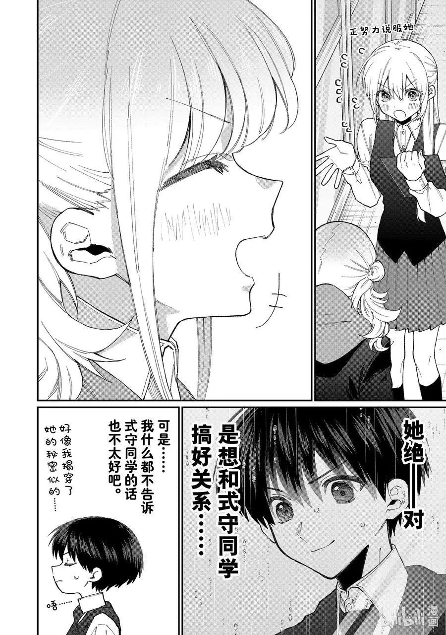 第126话
