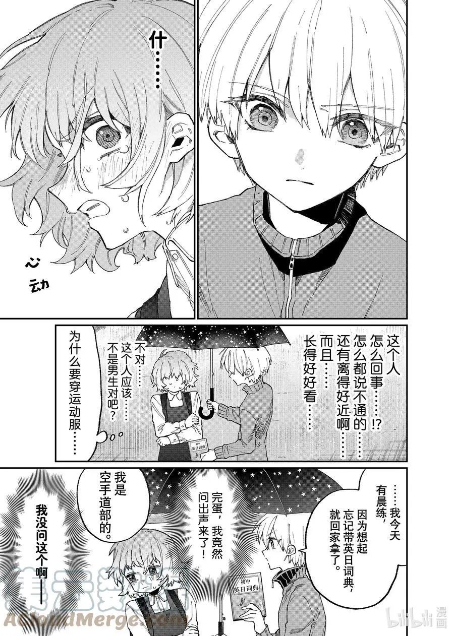 第129话