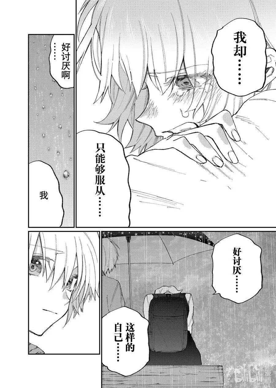 第129话