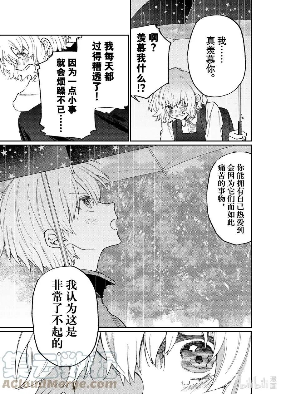 第129话