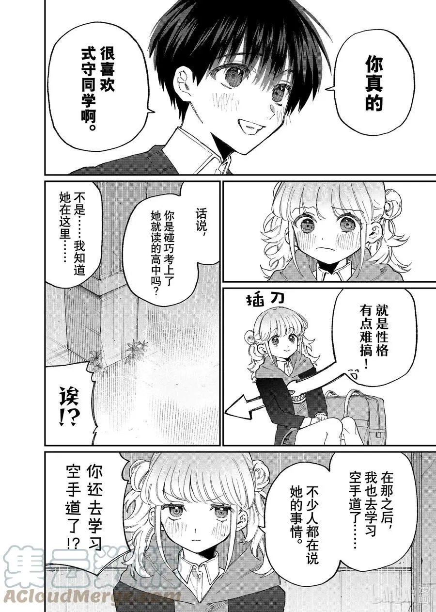 第131话