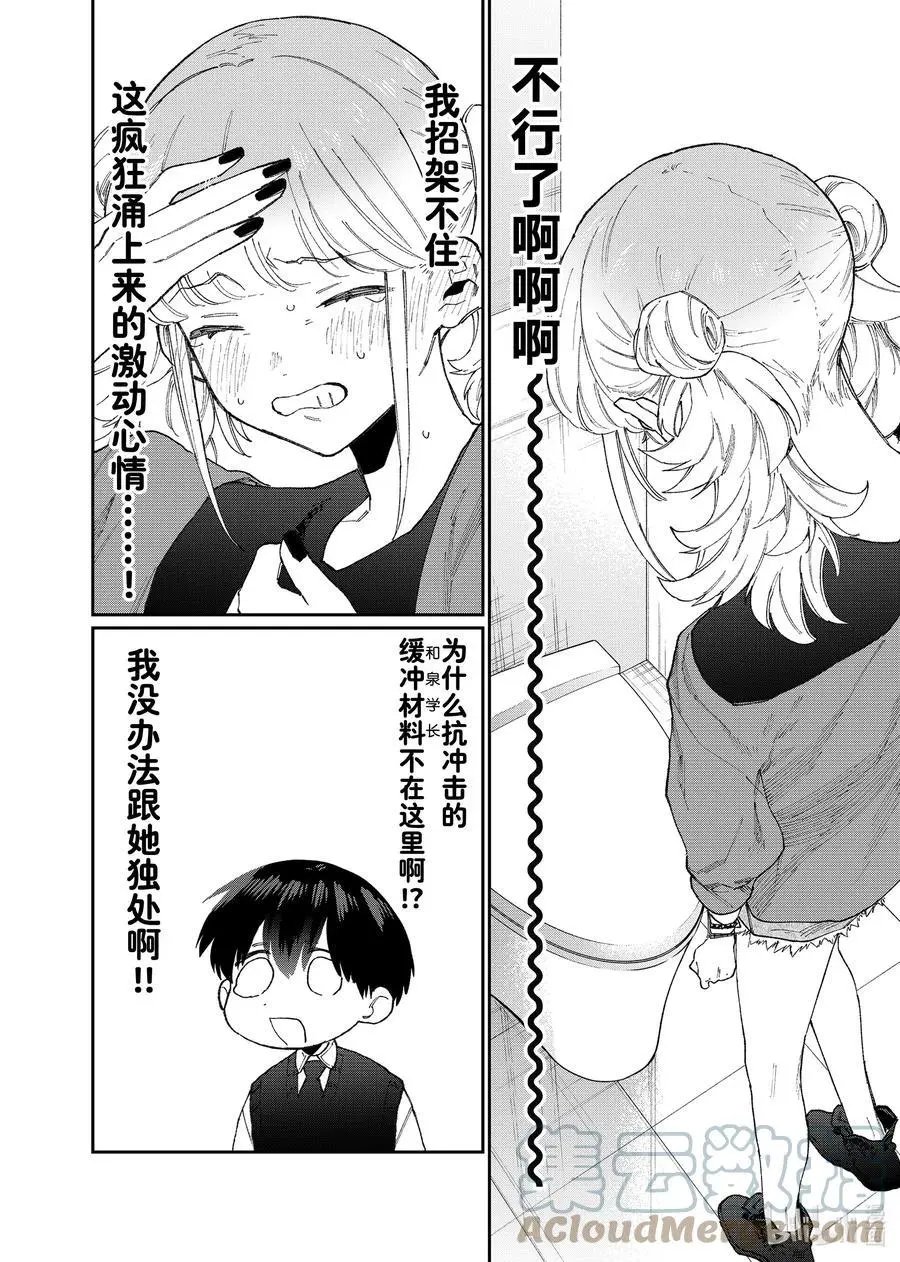 第135话