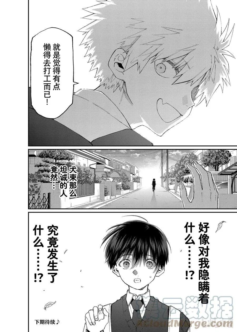 第139话