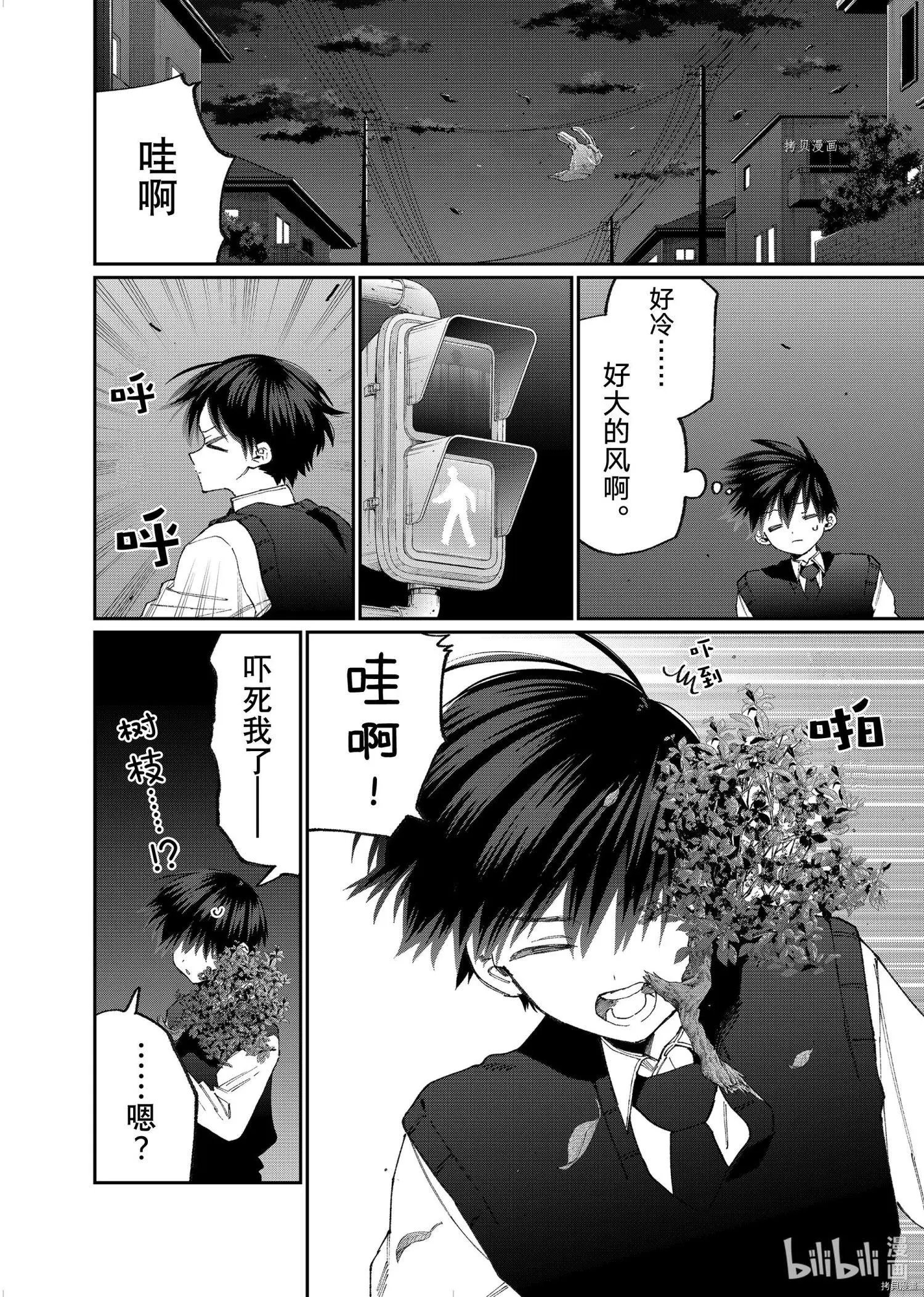 第147话