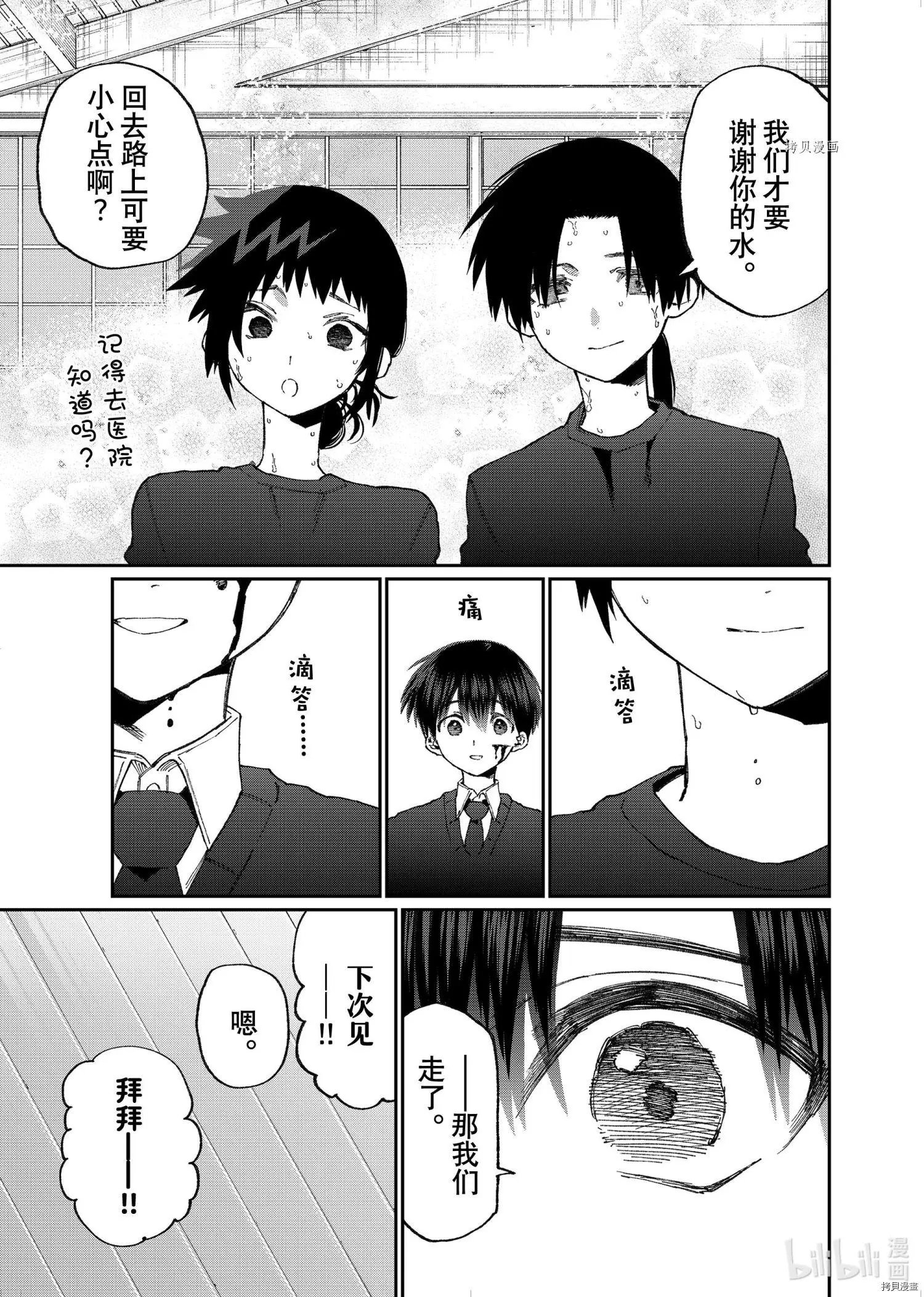 第147话