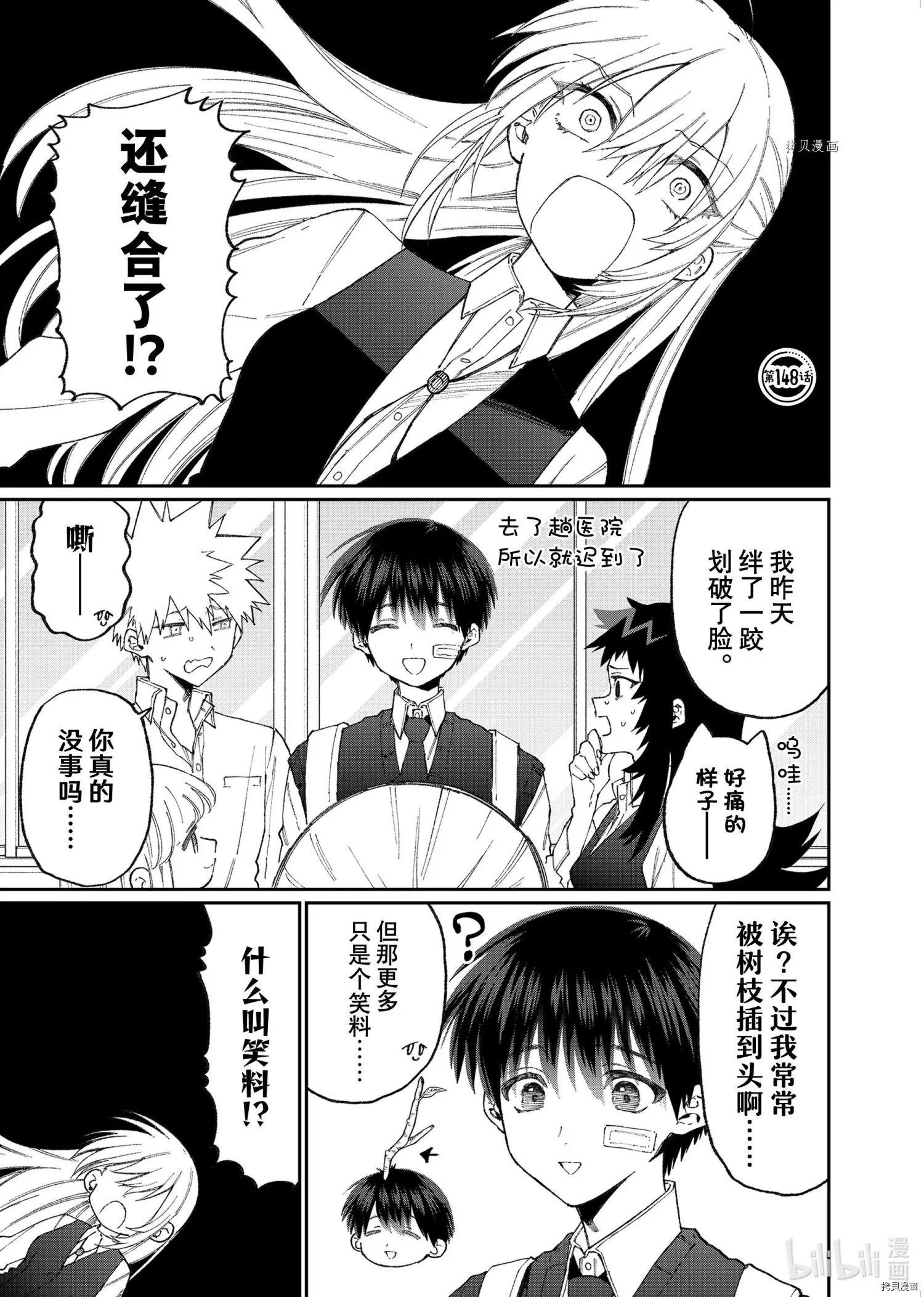 第148话
