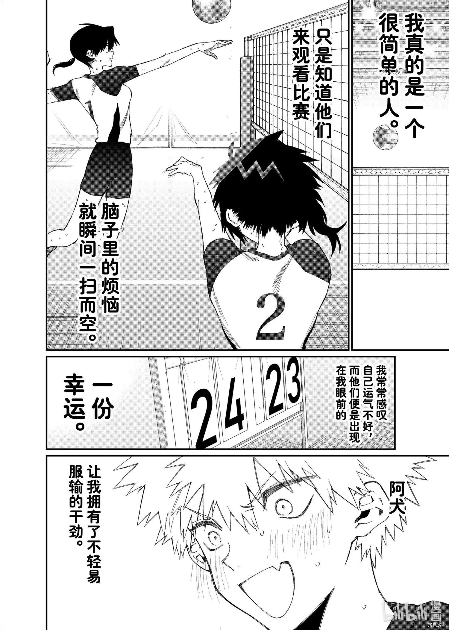 第150话