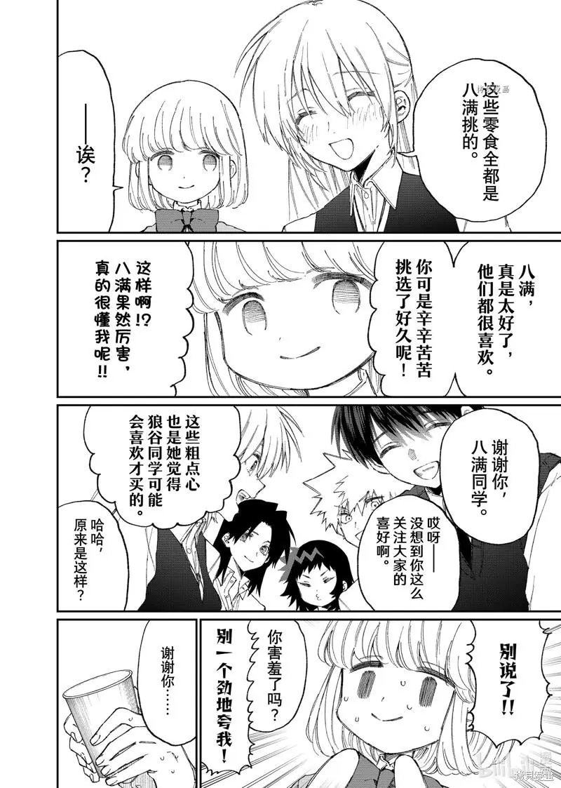 第154话