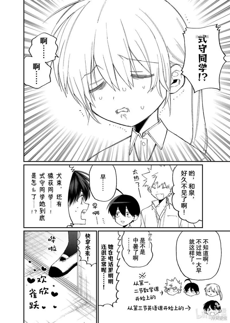 第157话