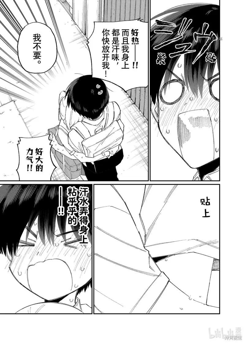 第157话