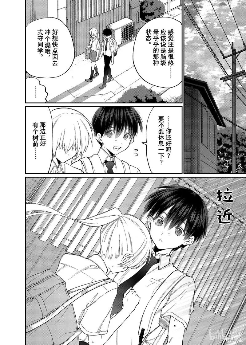 第157话