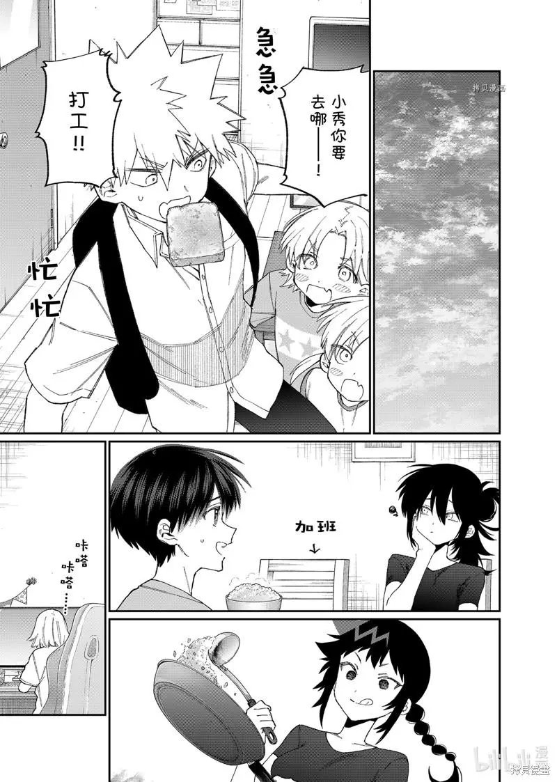 第158话