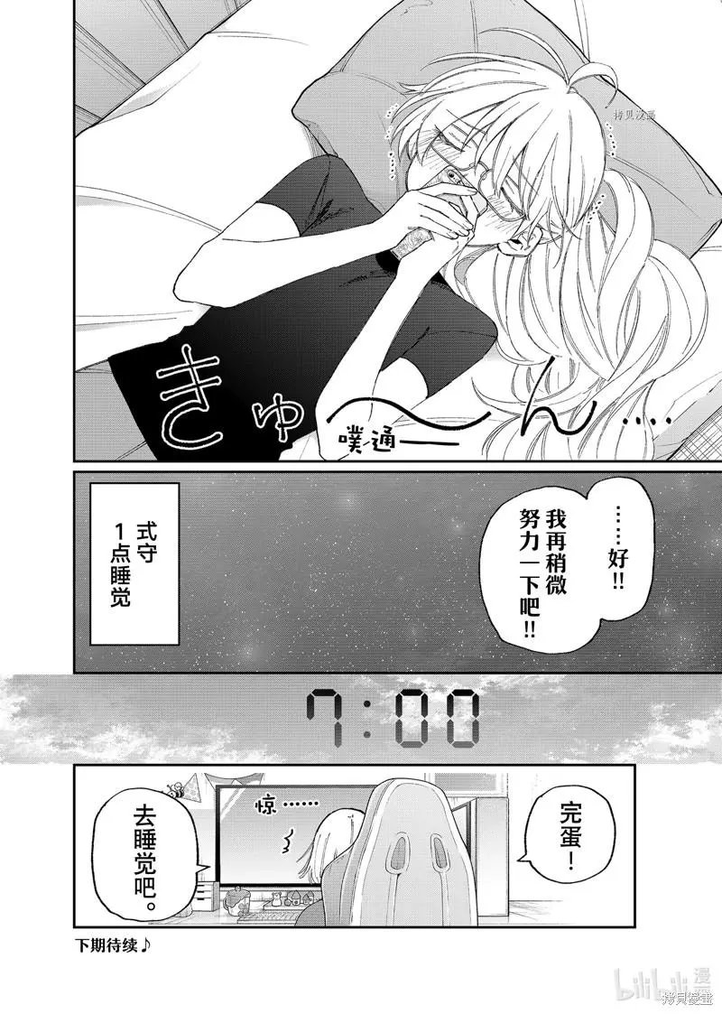 第158话