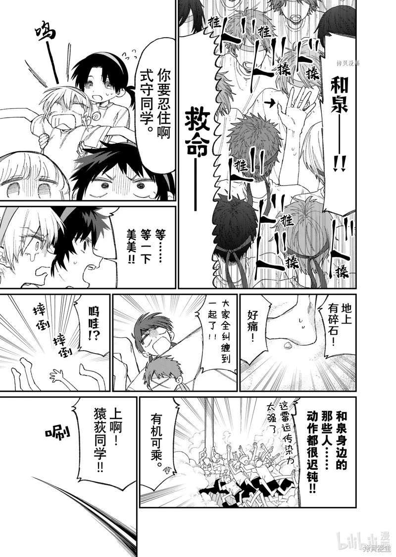 第166话