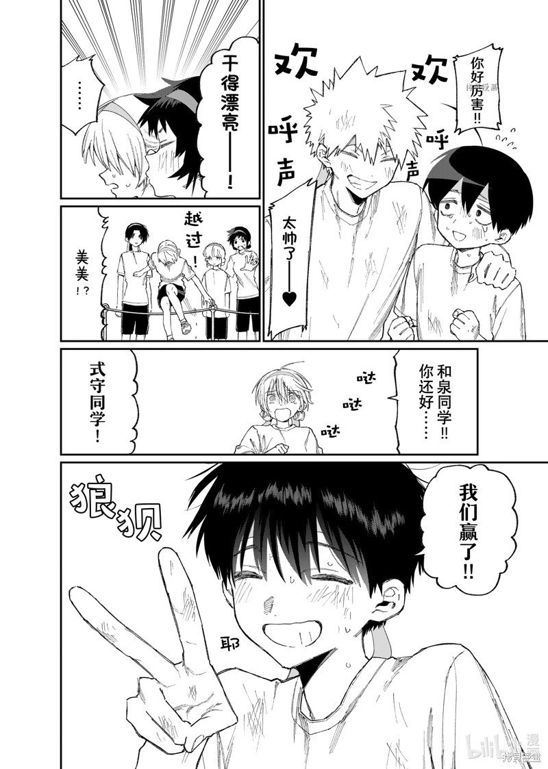 第166话