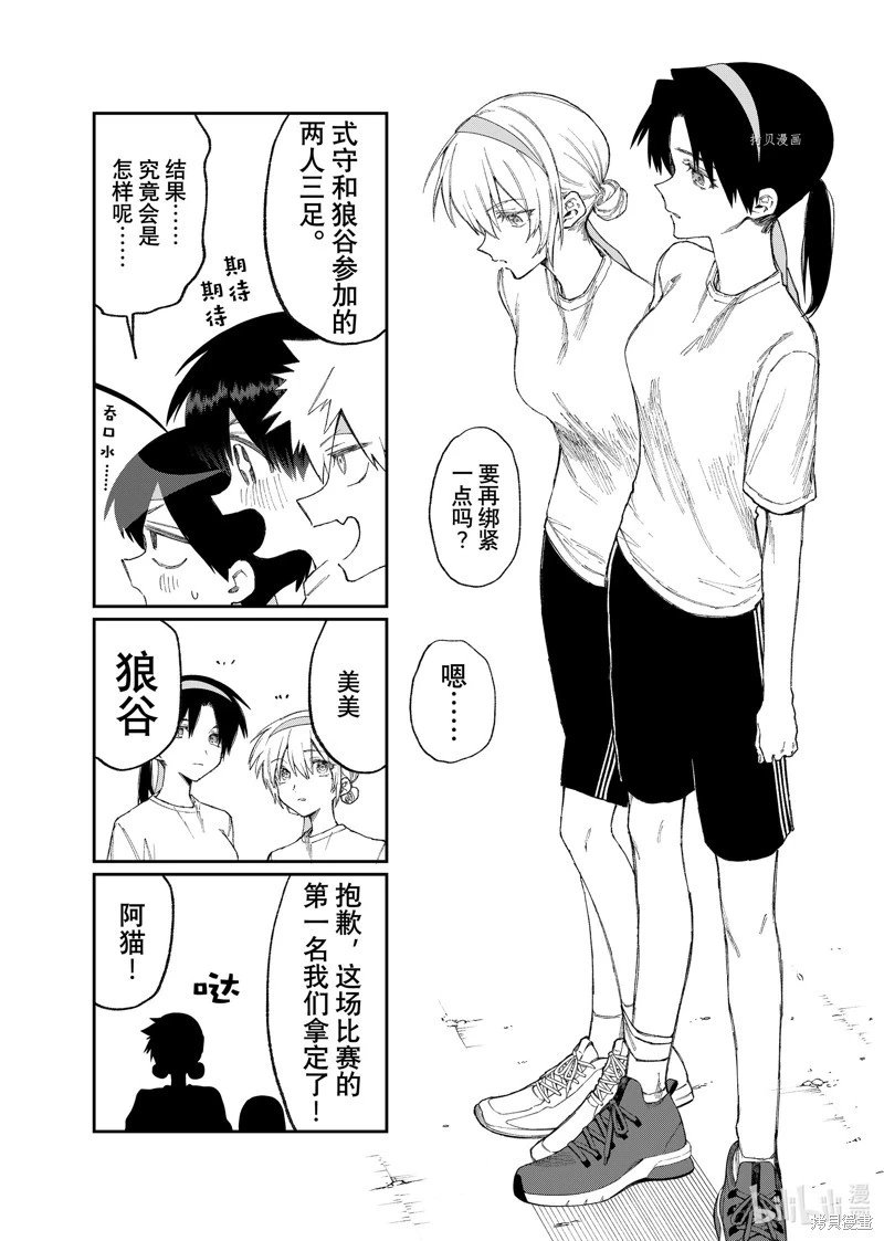 第166话