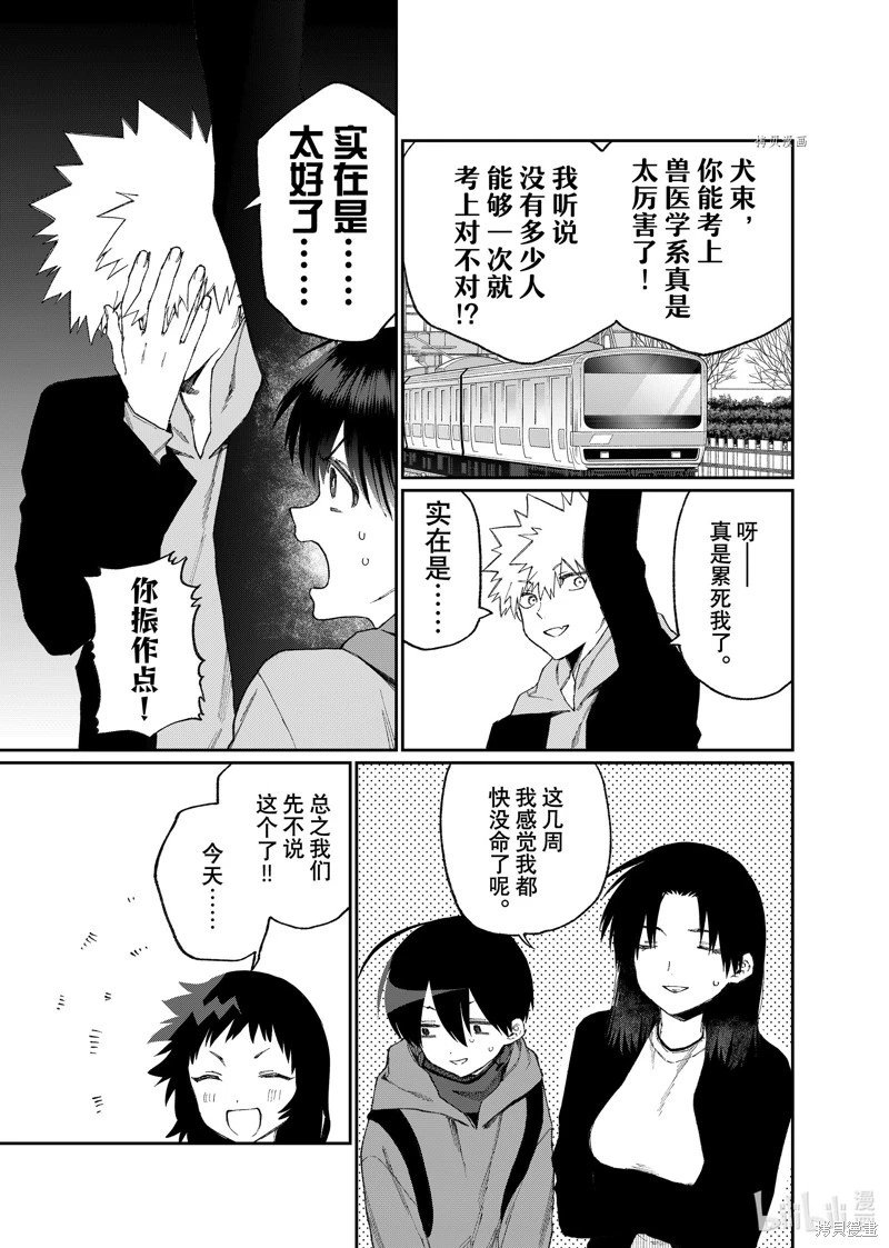 第171话