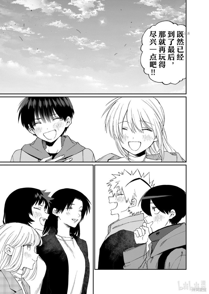 第171话