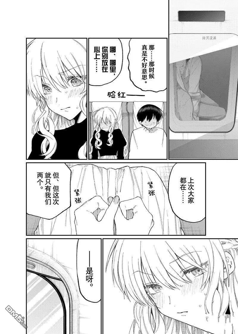 第173话 试看版
