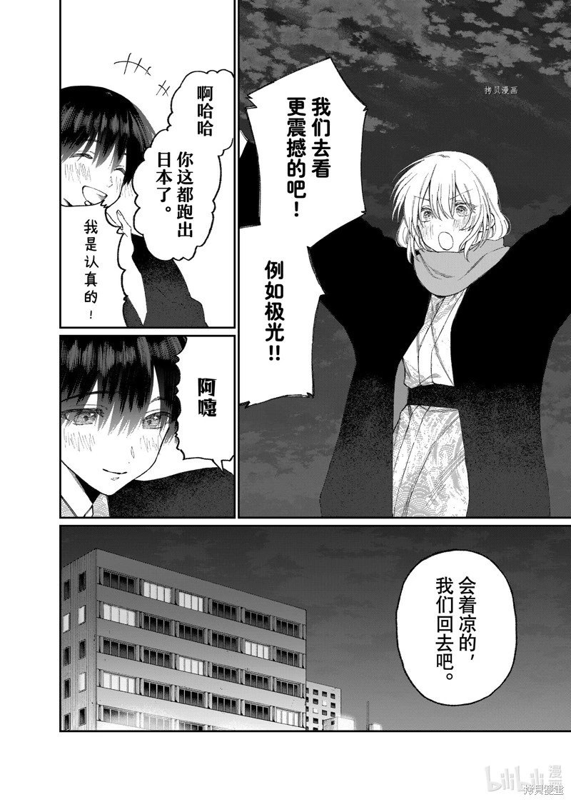 第176话