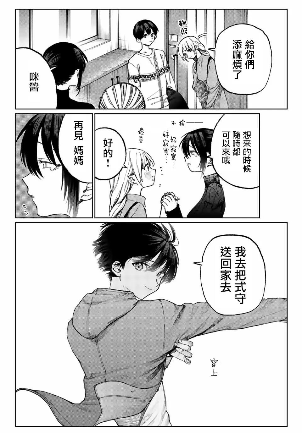 连载17