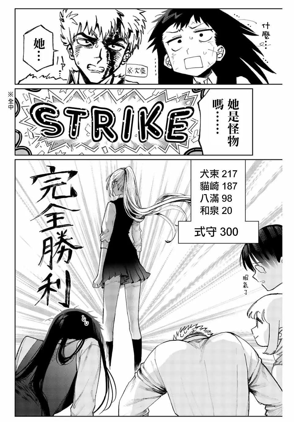 连载18