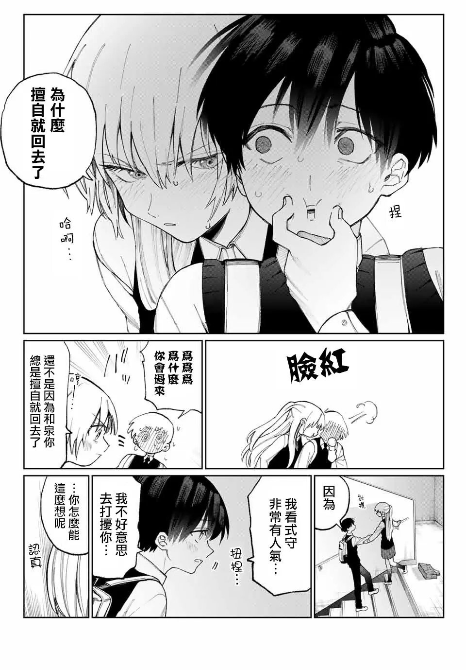 连载20