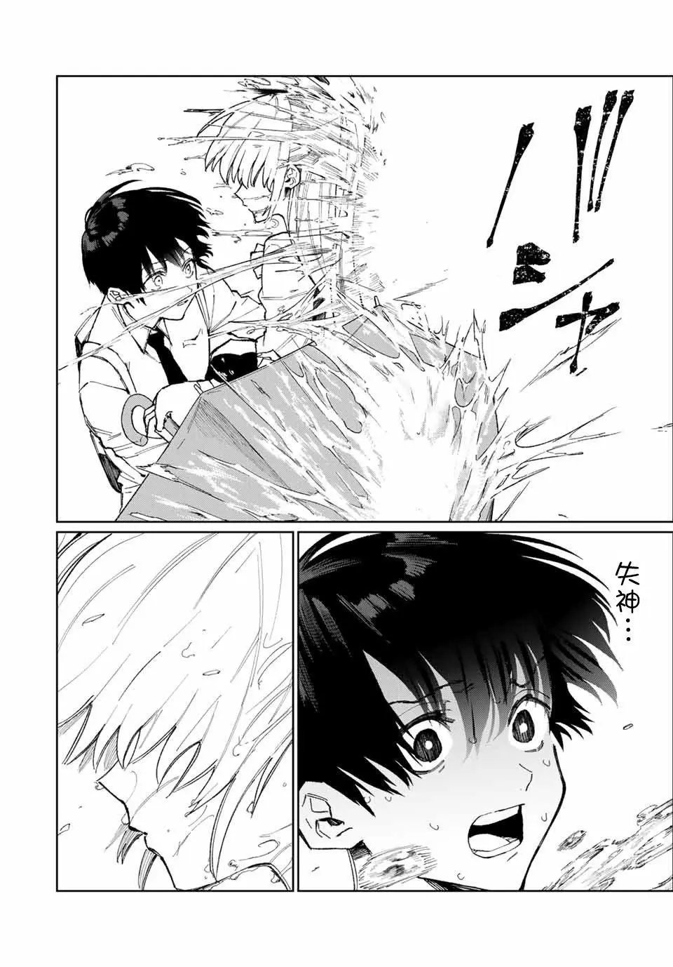 连载22