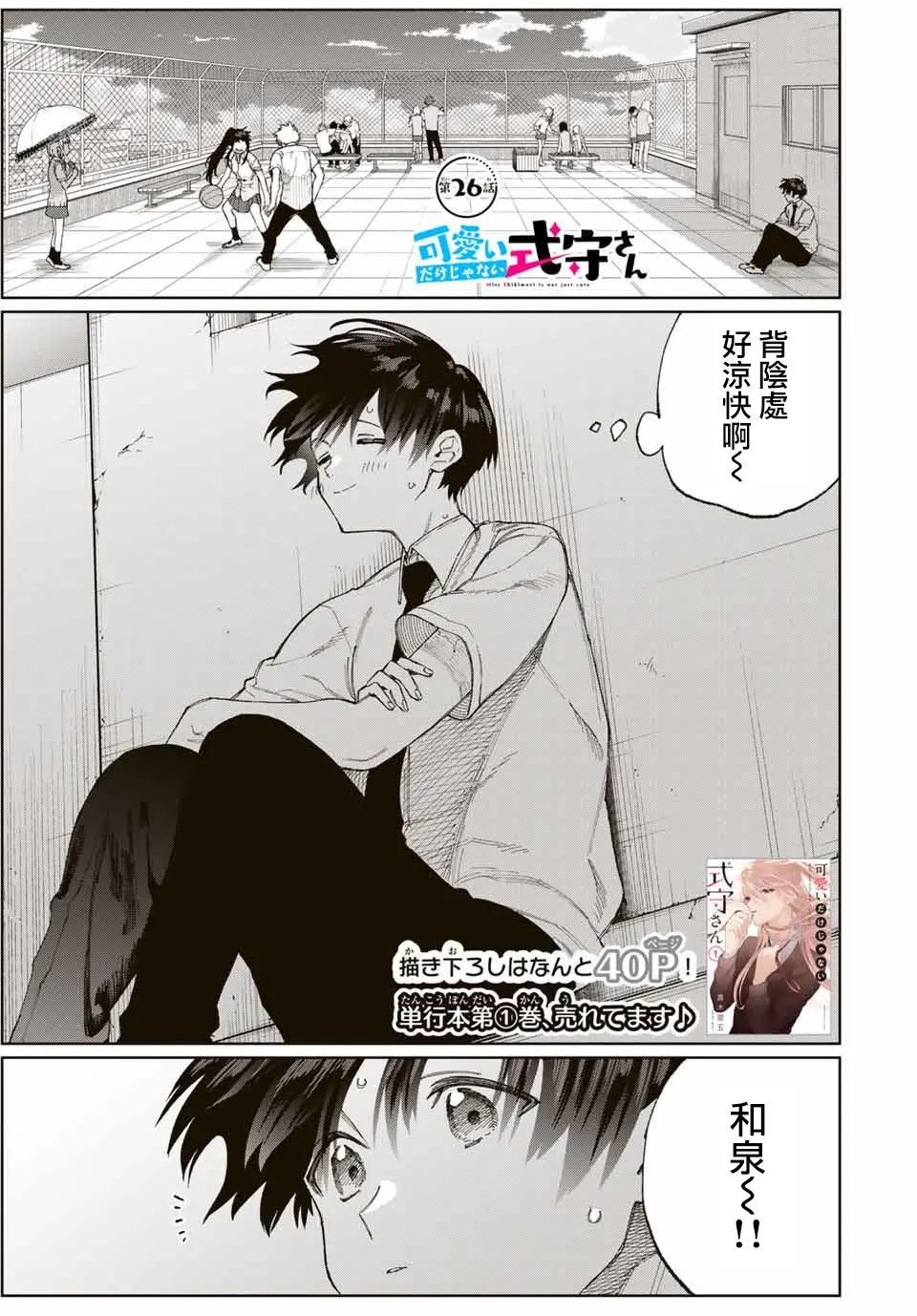 连载26