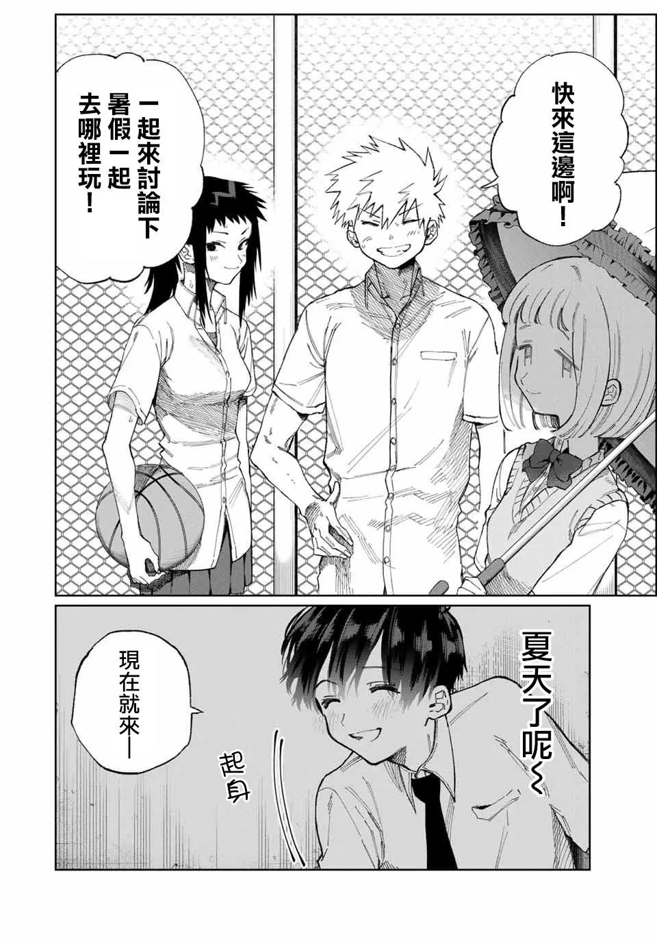 连载26