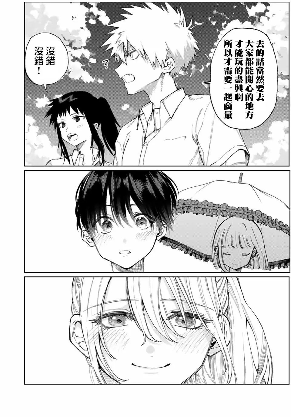 连载26