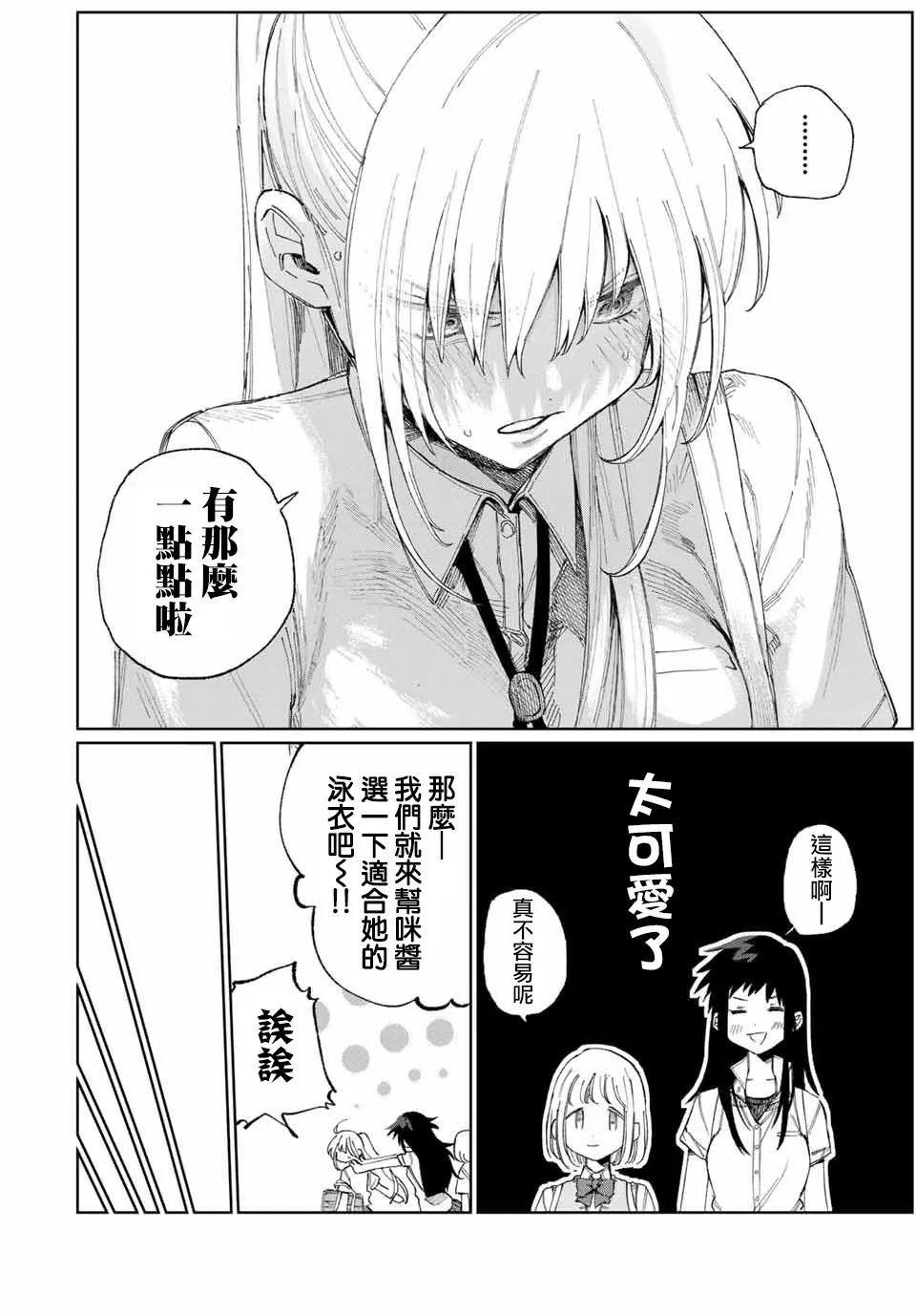 连载27
