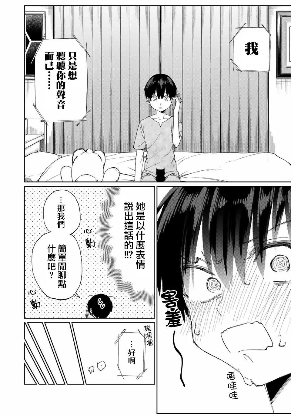 连载28
