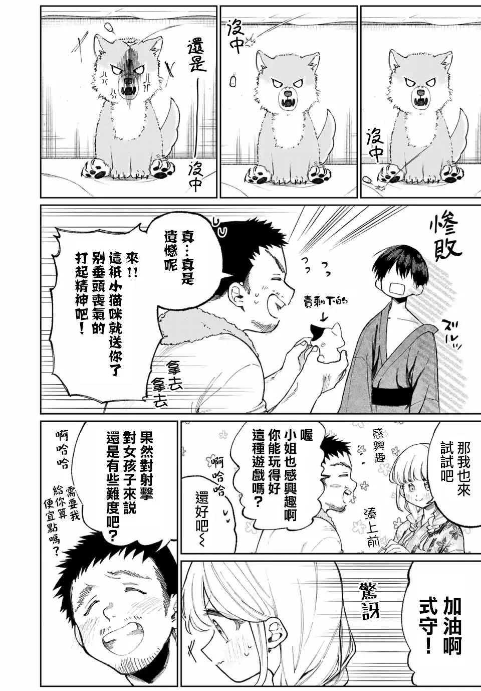 连载33
